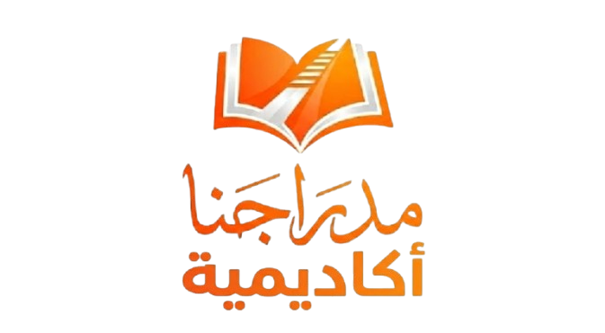 أكاديمية مدراجنا